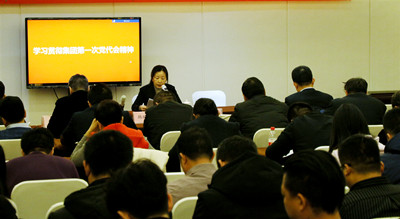 公司召开员工大会 学习贯彻集团第一次党代会精神