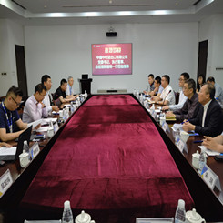 公司组织赴上海钢联学习交流