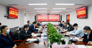公司召开党风廉政建设和反腐败工作会议